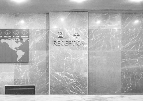 Commercial Support Program